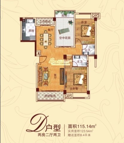 D戶型：兩室兩廳兩衛 115.14㎡