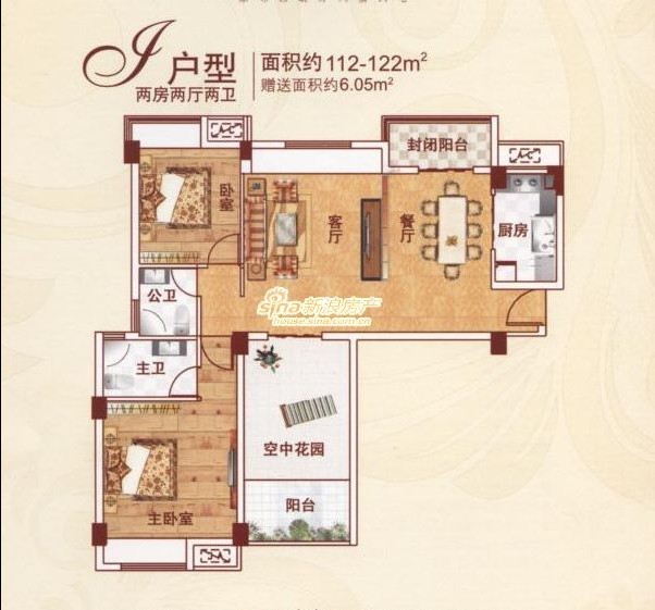 J戶型 兩室兩廳兩衛 112-122㎡