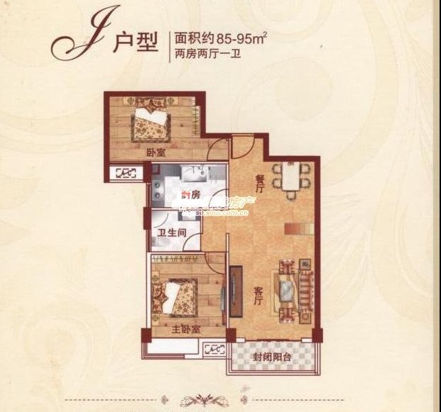 J戶型 兩室兩廳一衛 85-95㎡